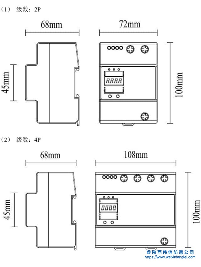 WXS-22100智能三相电源浪涌保护器安装尺寸图