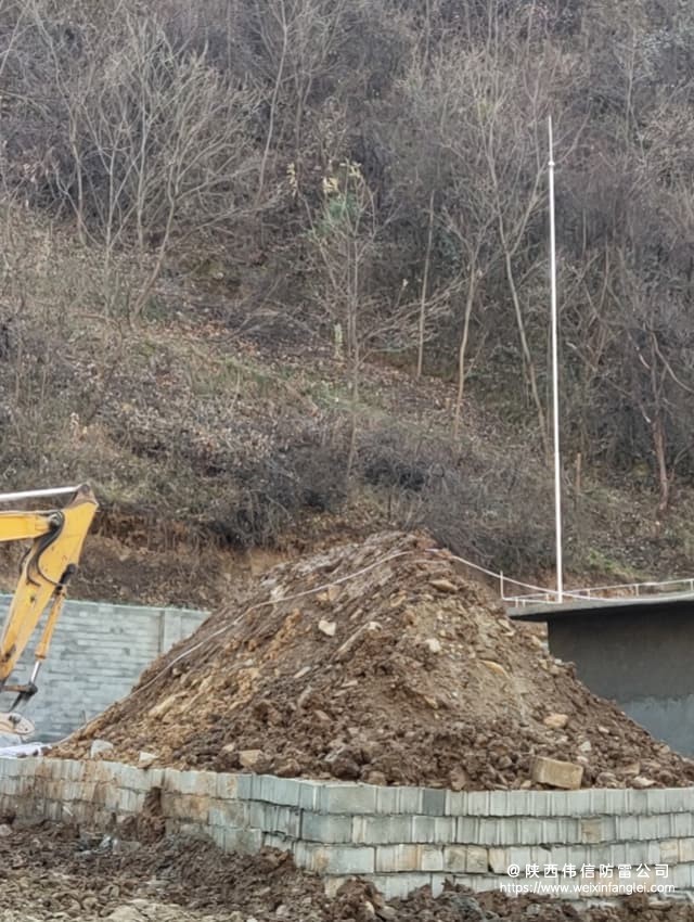 陕西省商洛市柞水县芦柴沟炸药库防雷工程项目