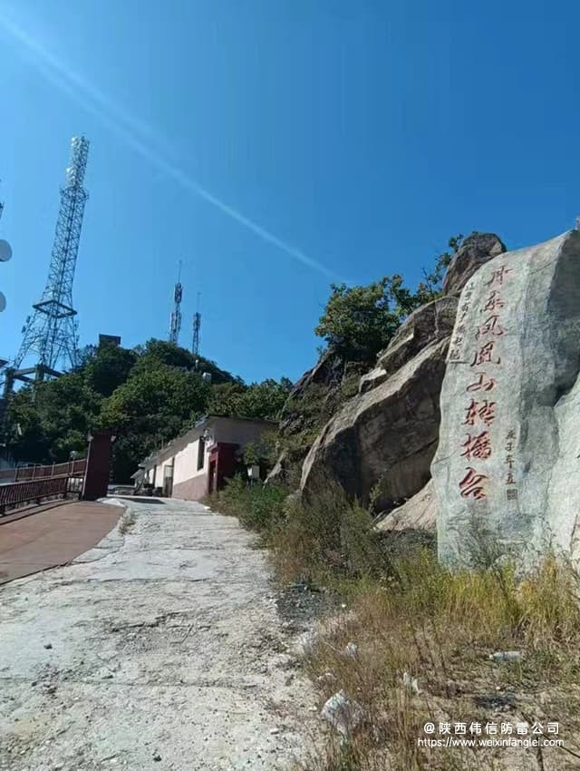 辽宁丹东广播电视台防雷改造工程项目圆满竣工